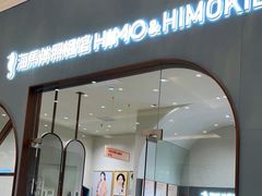 -海马体照相馆(上海月星环球港店)