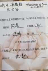 -BabyA 专业婴童摄影(古北时尚广场店)