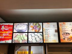-德发长饺子·非遗(钟楼店)
