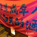 “大發慈杯” 在雍和宫等你❗️