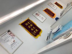 -蕾特恩专业祛痘·皮肤管理