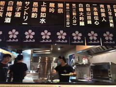 -花宴·日式料理