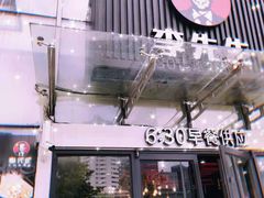 -李先生牛肉面大王(上海站南广场店)