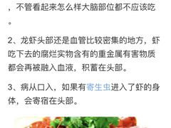 -嘉陵楼馋嘴城(簋街总店)
