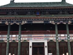 -国家图书馆·古籍馆