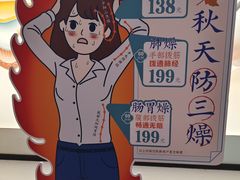 -长风拨筋养身(天街店)