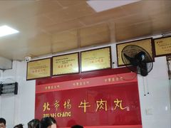 -谊荣海鲜大牌档(石湖店)