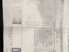 -吴记富苑(朝阳店)