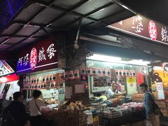 -阿婆铁蛋
