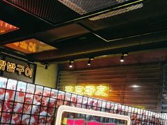 -大头叔烤鸡爪·朝鲜族烤串(天池路店)