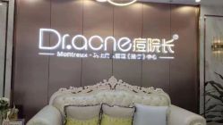 -痘院长·祛痘·皮肤管理