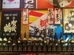 -平成屋·午肴夜酒(四川北路店)