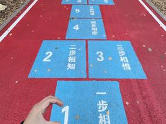 -黛秀湖公园