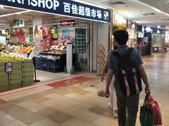 -江燕路万科里