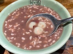 赤豆酒酿圆子-兰溪小馆(东直门簋街店)