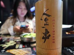 -纪录片《人生一串》体验店(静安店)