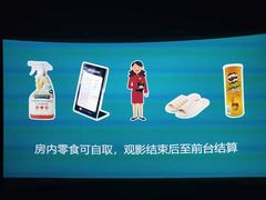 -梦想空间私人影院(金山万达店)