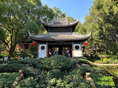 -惠山古镇·寄畅园