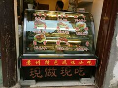 -赵元章肉骨烧(山塘街店)