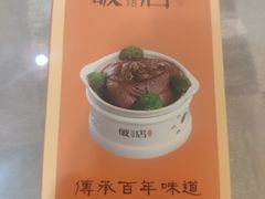 -破店(井大店)