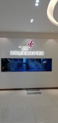 点击看大图 -丽美妍医疗美容·皮秒·立体分层抗衰