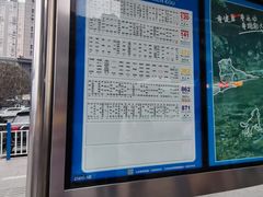 -重庆市中医院(道门口院部)