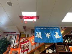 -五牛头