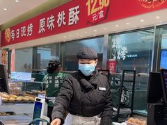 -泸溪河桃酥(西直门凯德店)