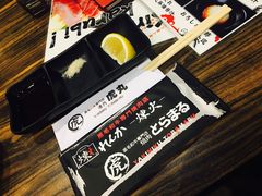 -虎丸烧肉(新大陆广场店)