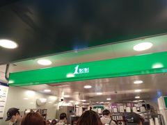 -1点点(望京万象汇店)