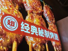 -管氏翅吧(护国寺店)