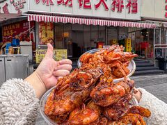 -辣螃铠盆盆蟹大排档(总店)