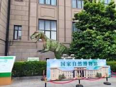 -国家自然博物馆