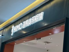 -海马体照相馆(重庆爱琴海购物公园店)