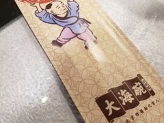 -大海碗·京菜炸酱面(雍和宫店)