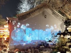 -白家大院·王府宫廷菜(苏州街店)