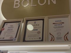 -美式眼镜·授权蔡司.依视路.尼康.豪雅.明月(南翔印象城店)
