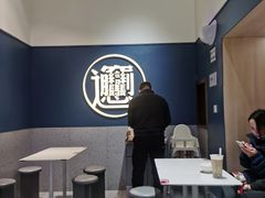 -一醒·手工面·西北传统小吃(新南凯德店)