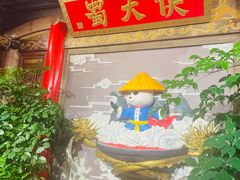 -蜀大侠火锅(四川北路店)