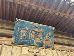 -瞿昙寺