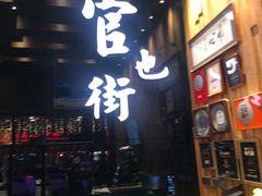 -官也街澳门火锅(新源里店)