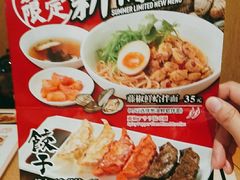 -味千拉面(大润发店)