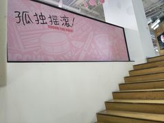 -Sony Store 索尼(上海淮海中路店)