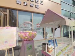 -沈阳铁西万象汇