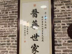 -黄祥华养生堂·炖汤·营养蒸饭(岭南天地店)