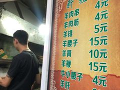 -同来顺烧烤餐厅(哈尔滨道店)