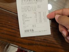 -老华洋饭庄(成林道店)