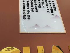 -霸王茶姬(安宁吾悦广场店)