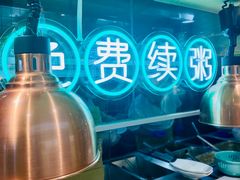 -甲乙饼·北京手工肉饼(西直门凯德茂店)