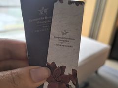-广州德安丽舍凯宾斯基酒店